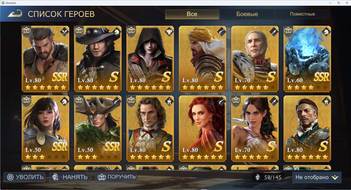 продажа аккаунта к игре Stormshot: Isle of Adventure